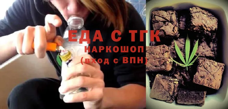 Cannafood конопля  закладки  Вологда 