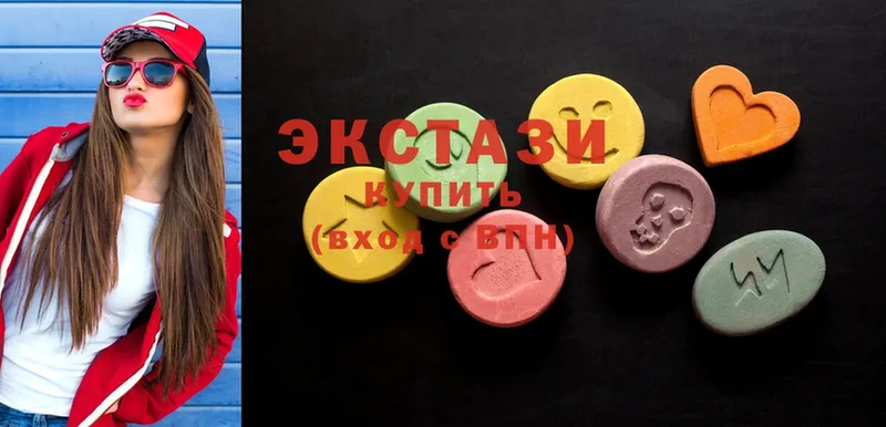 Экстази 280 MDMA  Вологда 