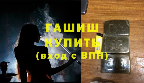 гашиш Богданович